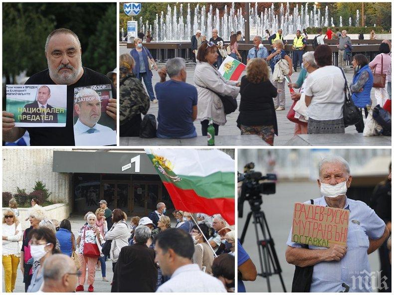 ГЛАС НАРОДЕН: Граждани поискаха оставката на метежника Румен Радев: Вреден е за България! (СНИМКИ)
