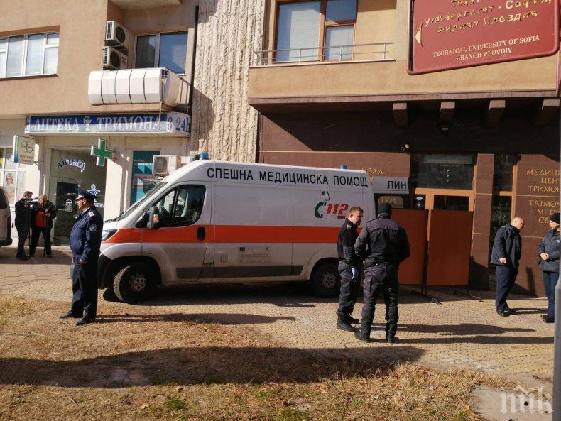 Прокуратурата обвини 58-годишния стрелец от медицинския център в Пловдив
