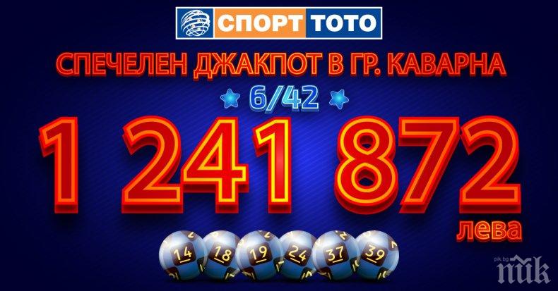 Късметлия от Каварна спечели над 1 млн. лв. и стана 112-ият тото милионер 112 години след провъзгласяването Независимостта на България