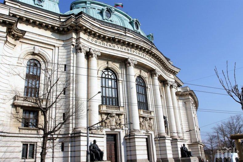 Държавата трябва да осигури 40 млн. лв. за ремонт на фасадите на СУ
