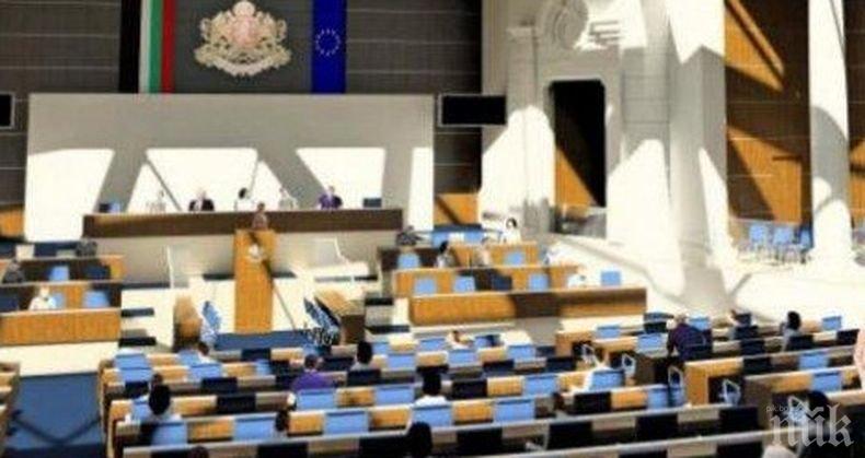 Депутатите ще обсъждат промени в Закона за административните нарушения