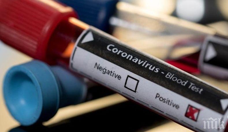 Заразените с коронавируса в Бразилия вече са над 4,6 млн.