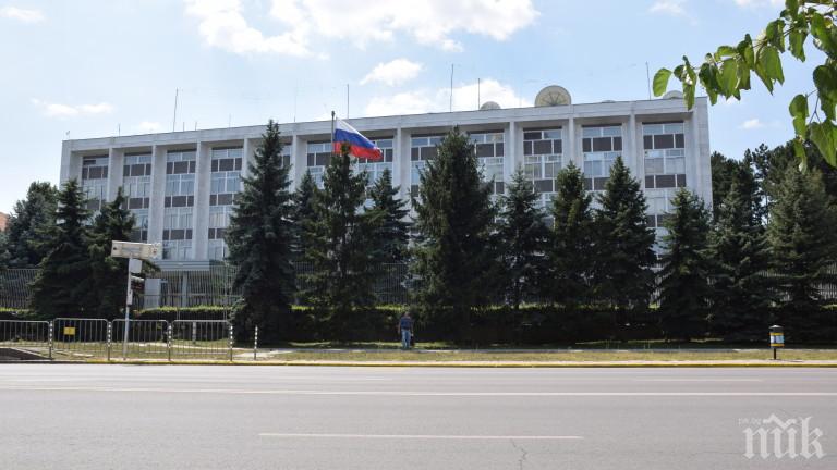 ИЗВЕСТИЯ ГЪРМИ: Русия затваря посолството си в България