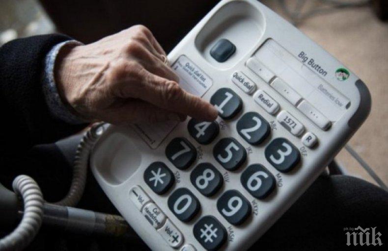 Пенсионери от Благоевград дадоха на телефонен измамник 10 000 лв.