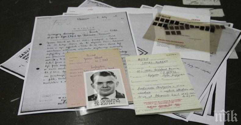 Британски агент на име Джеймс Бонд наистина е съществувал