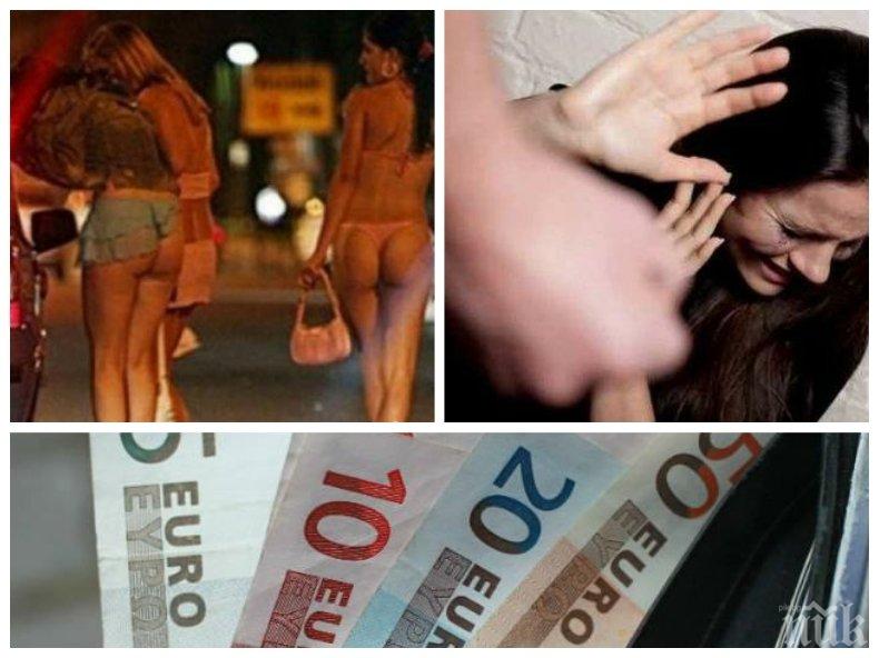 ШОКИРАЩИ ИСТОРИИ: Ивелина, Дана и Наталия - три български проститутки в Германия