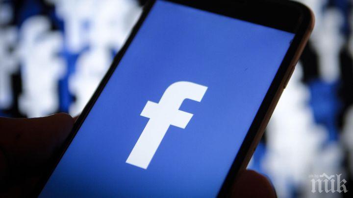 РАЗВЪРТЯХА МЕТЛАТА: Фейсбук премахна фалшиви руски профили