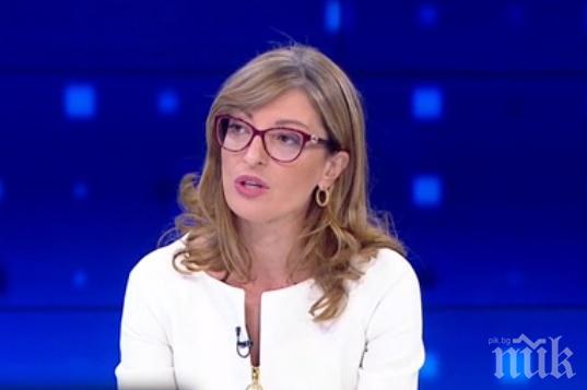 Захариева: Няма промяна в българската позиция по Израело-палестинския конфликт
