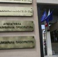Съдът решава дали да освободи жената на Васил Божков