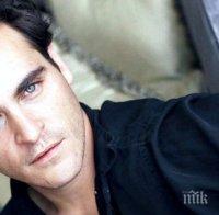 Хоакин Финикс стана баща на син