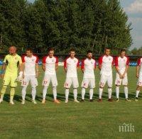 Отбор от село с 516 човека оглави Втора лига 