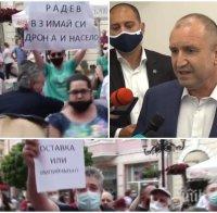 СКАНДАЛ В ПИК: МВР с жестока цензура срещу мирни граждани! Полицията изгони и запуши устата на недоволни от Румен Радев в Добрич 