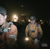 Извадиха телата на още 9 миньори от срутилата се златна мина в Китай
