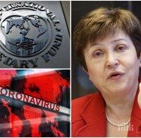 Кристалина Георгиева предлага МВФ да увеличи резервите с $650 млрд. до юни