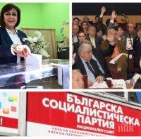 БСП се събира на инфарктен конгрес, чакат отчет от Нинова за фалита на партията