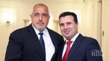 ПЪРВО В ПИК: Премиерът Борисов разговаря със Зоран Заев