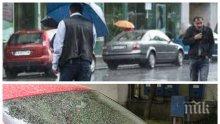 СТАВА ХЛАДНО: Пада още дъжд, минималните температури се сриват под 10°