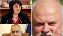 Професор посече мераците на противниците на ГЕРБ: Тези, които най-много искат избори в момента, са най-неподготвени! Протестите не са достатъчно силни, за да съборят кабинета