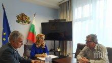 Вицепремиерът Марияна Николова проведе работна среща с председателя на БТС