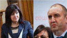 Караянчева: Радев е разединител на нацията, в протеста на старите муцуни има много нарушени геополитически интереси (СНИМКИ)