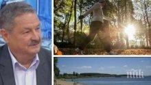 Топ климатологът проф. Георги Рачев с ексклузивна прогноза - защо стана толкова студено, ще се затопли ли, какво ще е времето през октомври