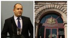 ИЗВЪНРЕДНО В ПИК TV! Румен Радев с поредно изненадващо обръщение към нацията - пак налага вето (ВИДЕО/ОБНОВЕНА)