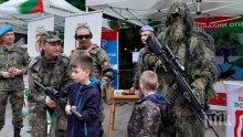 В Казанлък откриват борса на кампанията „Бъди войник“