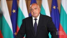 Премиерът Борисов: В условията на пандемия светът повече от всякога се нуждае от ООН като морален лидер (ВИДЕО)
