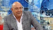 Калин Сърменов: Малко преекспонирахме кризата, проблем има в желанието ни за работа - сега трябва да сме обединени, за да се справим