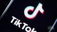 Федерален съдия блокира забрана на Тръмп за "ТикТок"