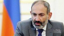 Напрежението расте: В Армения обявиха военно положение и всеобща мобилизация