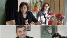 ТЕЖКА СОФРА: БСП-Габрово забрави Кирил Добрев - празнуват победата на Нинова на пищен купон (СНИМКИ)