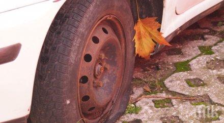 плевен разкарват излезлите употреба автомобили