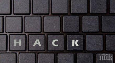 мощна хакерска атака удари унгария