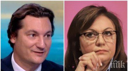 млад дихател лъска имиджа нинова крум зарков скъса хвали шефката божков