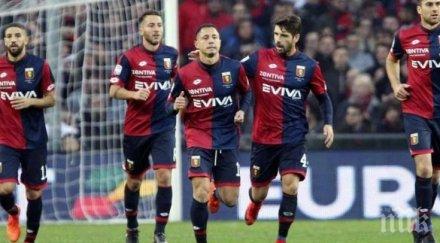 заразените футболния дженоа коронавируса достигнаха