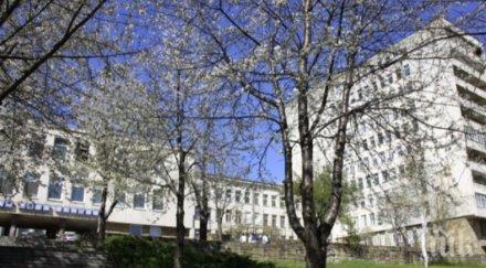 десет случая коронавирус габрово