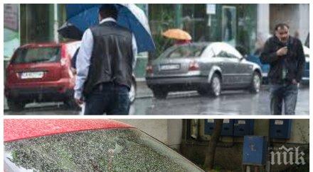 става хладно пада дъжд минималните температури сриват 10°