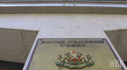 прокурорите избират свой нов представител всс