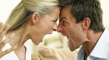 имаш връзка емоционална личност