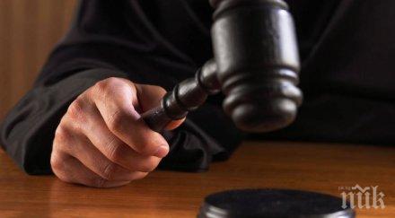 осъдиха секс мераклия карловско село погнал девойка гол пиян