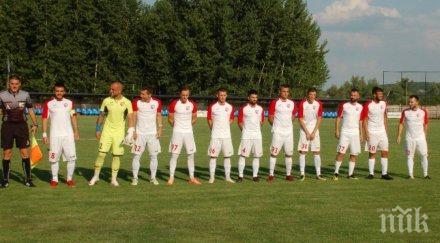 отбор село 516 човека оглави втора лига