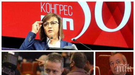 янаки стилов поиска бсп пряко избира кандидатите парламента пирински предупреди нинова жъне посее нощес