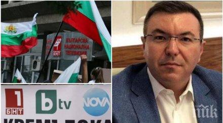 мрежата гърми бнт нова кремълска пропаганда наричат насилието мирен протест убеждават нормалността