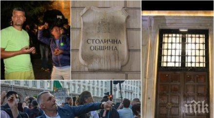 пореден път сдружение иска солени глоби хаджигенов поругал сградата столична община паметник културата