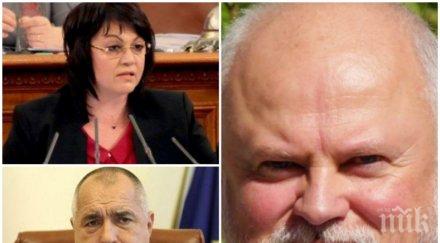 професор посече мераците противниците герб искат избори момента неподготвени протестите достатъчно силни съборят кабинета