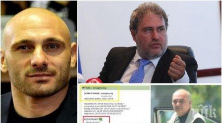 стъки скочи фалшивите новини ало банов свършете работата арогантно регистъра медиите отсъстват лица бабикян