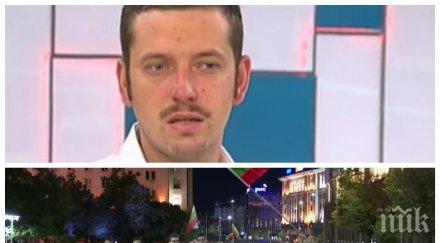 анализатори обясняват викащите улицата трансформират претенциите