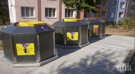 поставят четири подземни контейнера отпадъци габрово