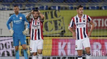 хиляди събраха гледат футболен двубой въпреки забраните